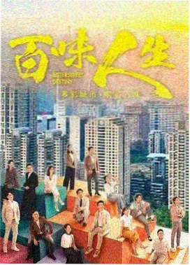 长夜将明 热播电视剧免费看
