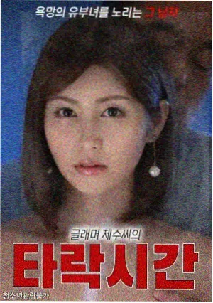 白塔之下 医疗剧在线观看